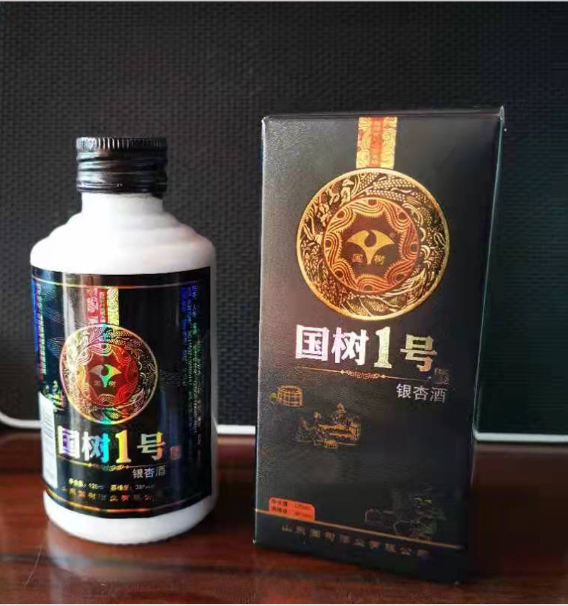 國樹1號