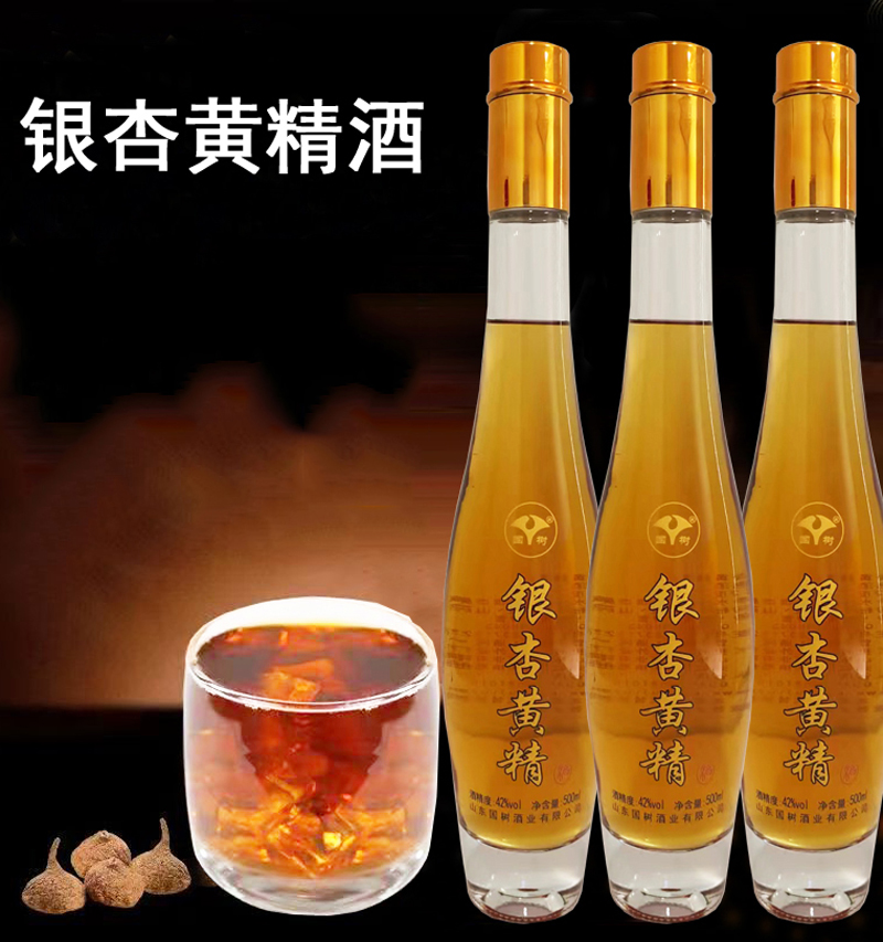 銀杏黃精酒