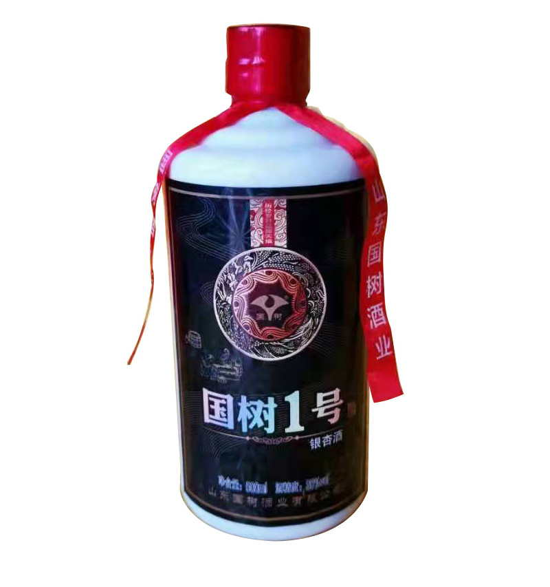 國樹1號