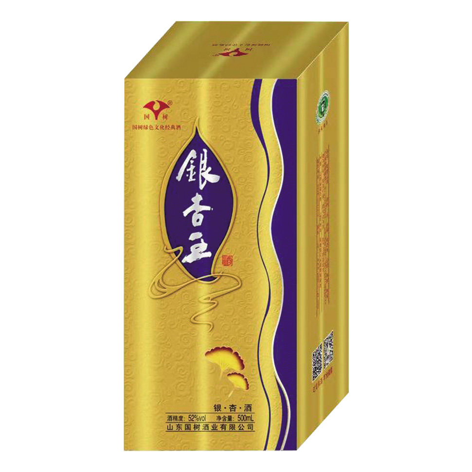 國樹銀杏王