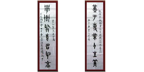 勤于事業(yè)