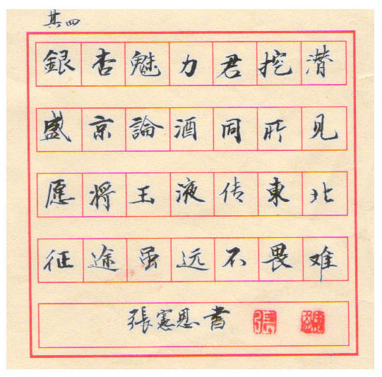 銀杏魅力君挖潛
