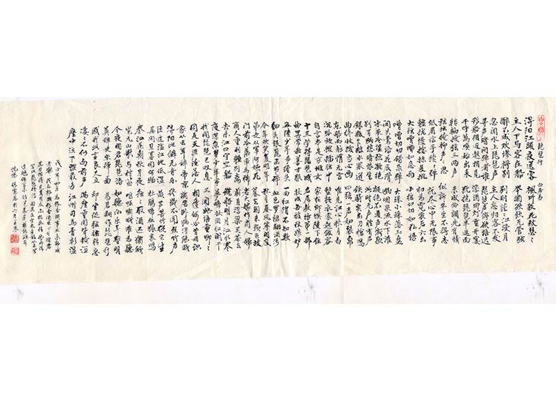 張憲恩琵琶行