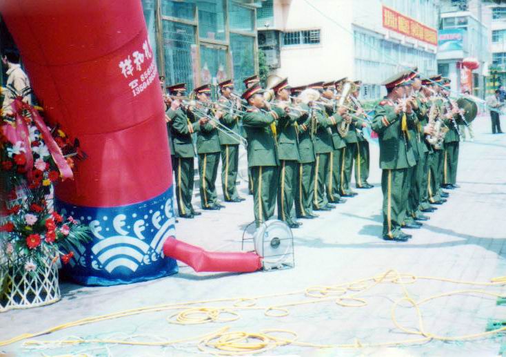 山東國樹